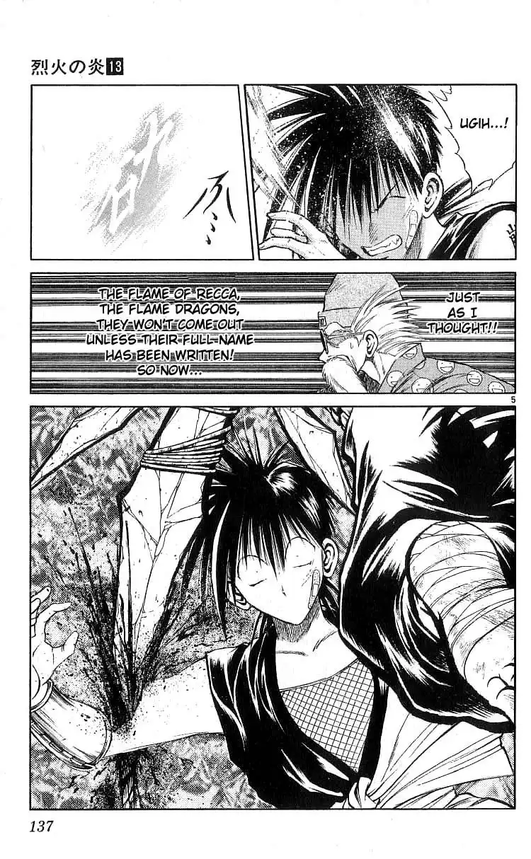 Flame of Recca Chapter 125 5